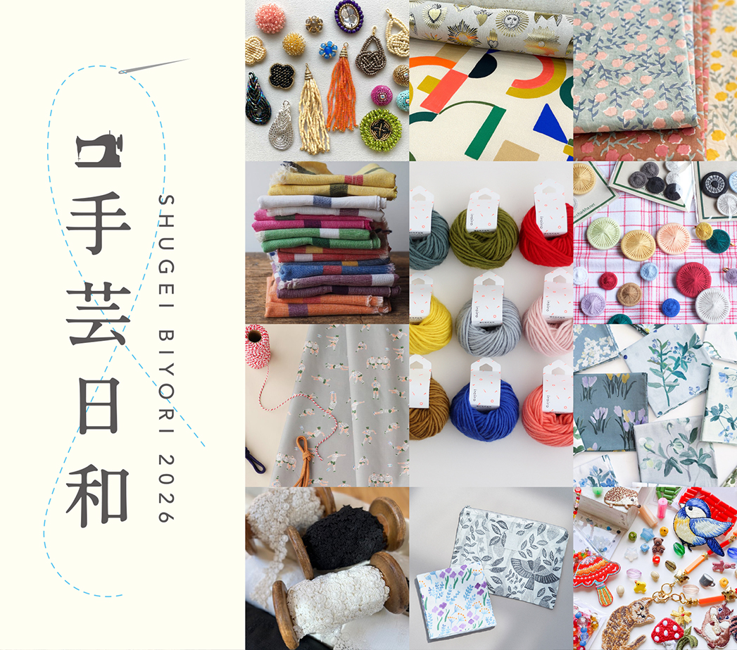 今年も岡山axcis nalfさんのイベント「手芸日和」に参加します